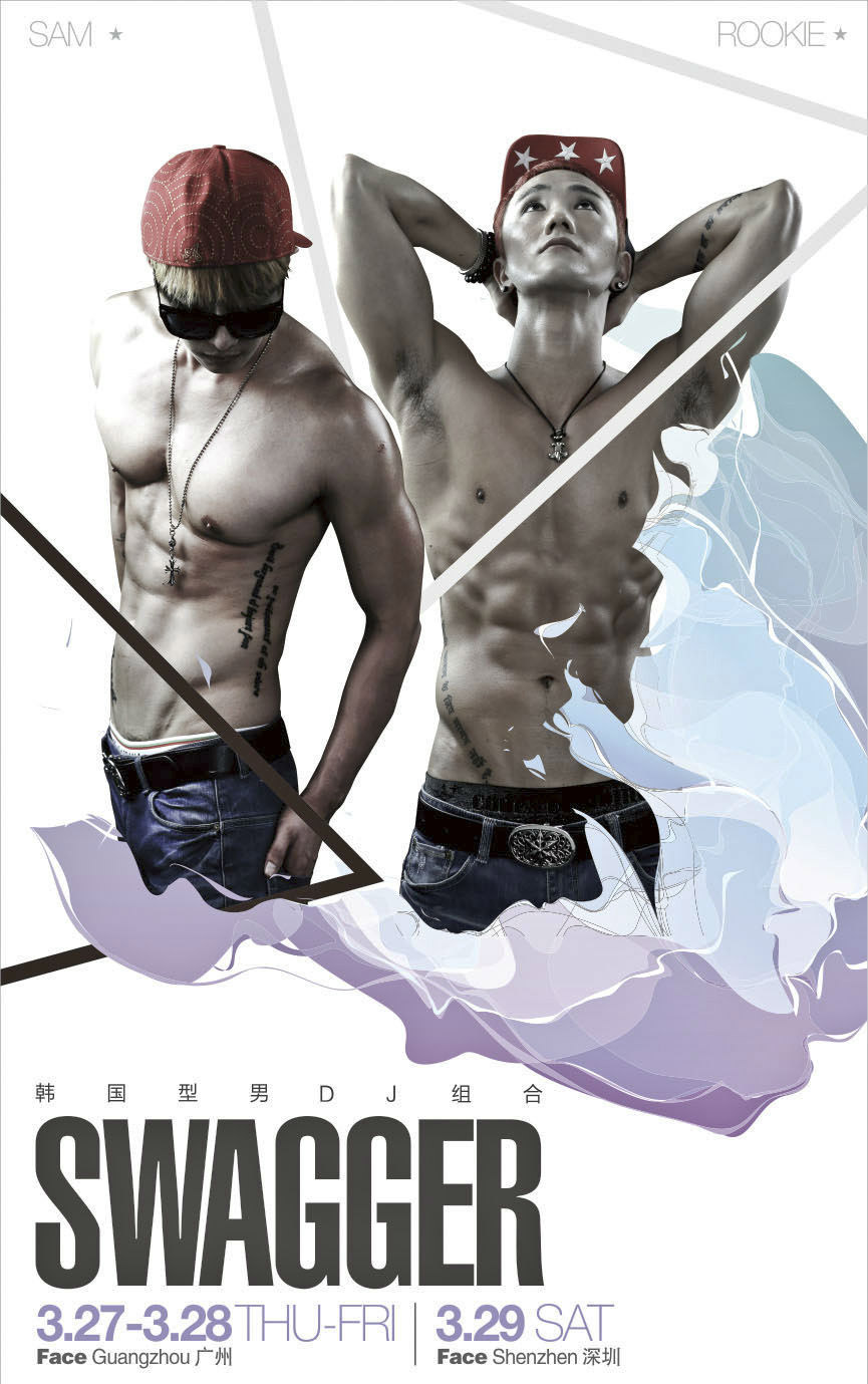 韩国型男DJ组合SWAGGER