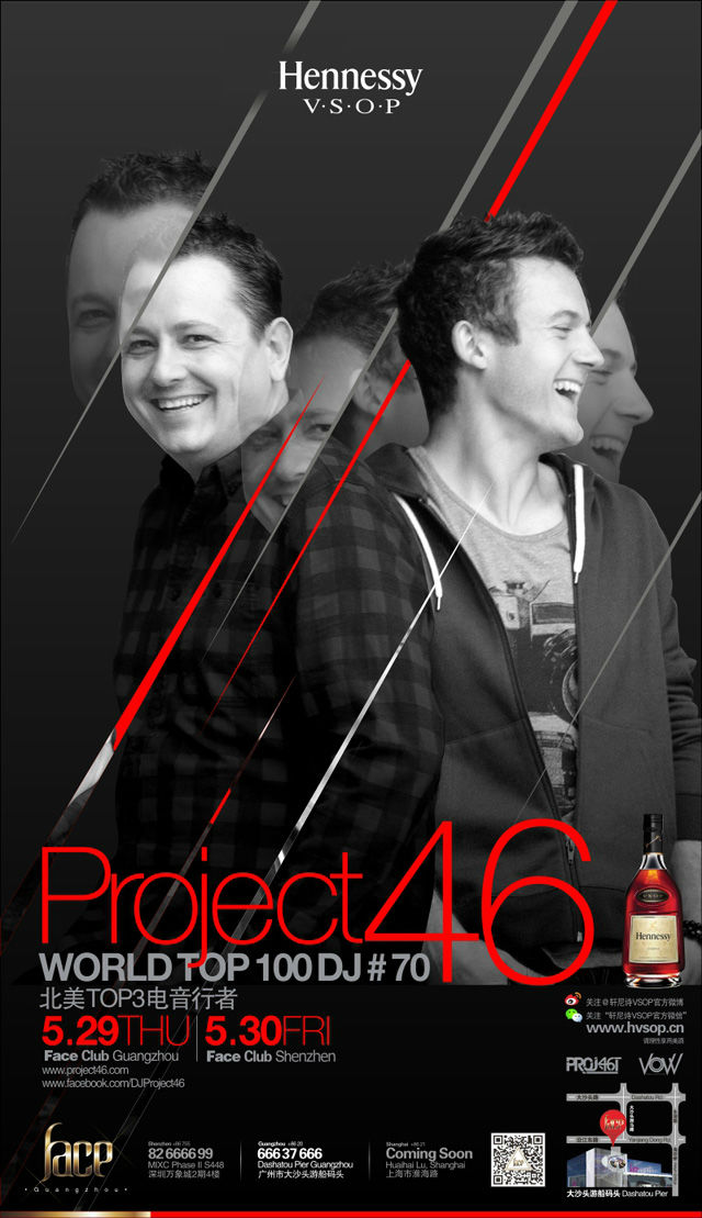 全球百大DJ#70Project46