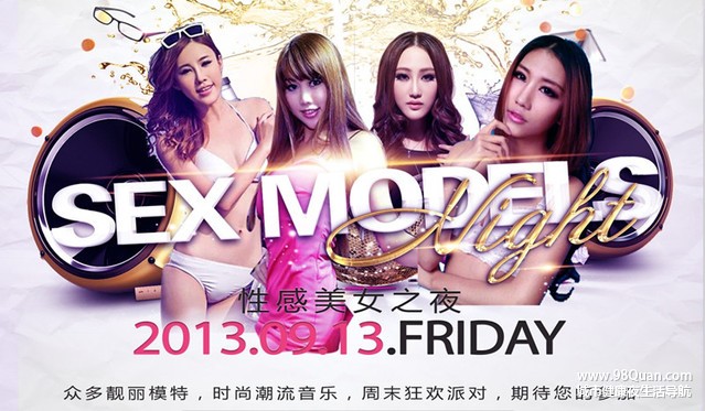 亚洲超模美女之夜