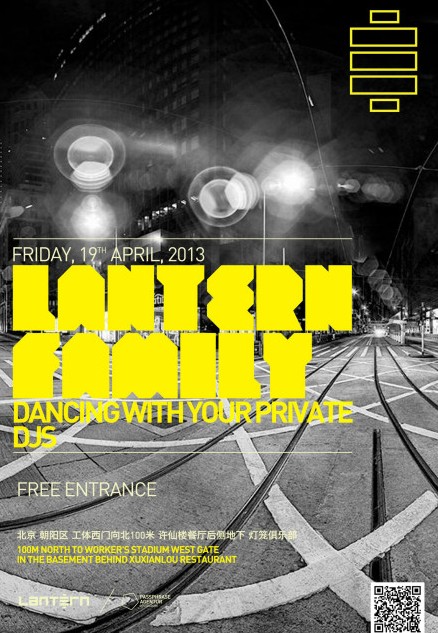 Lantern Family Party