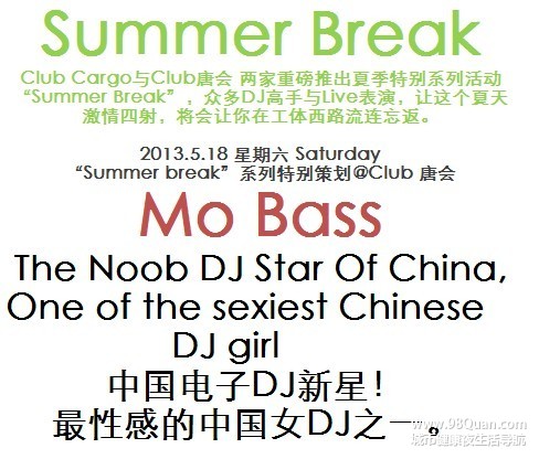 Club 唐会