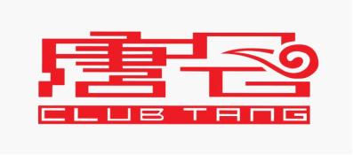 Club 唐会