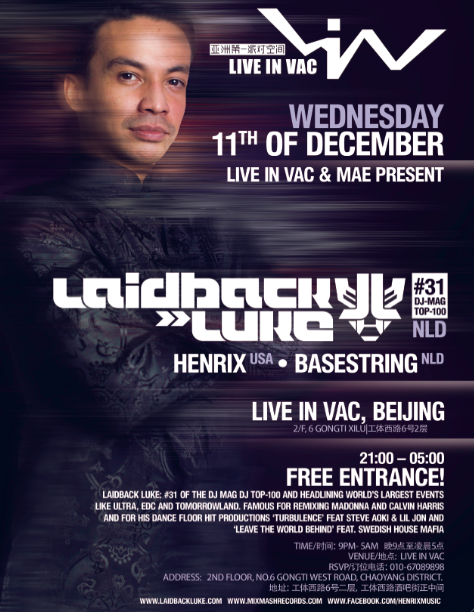 DJ Laidback Luke现身LIVE IN VAC