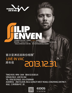 Filip Jenven首次亚洲巡回LIVE IN VAC共度跨年夜