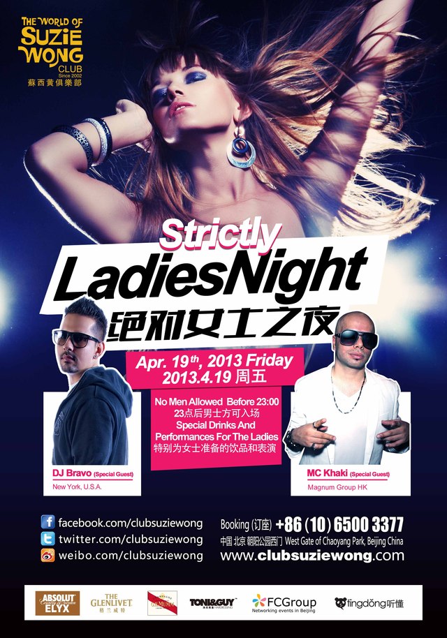 Strictly Ladies Night