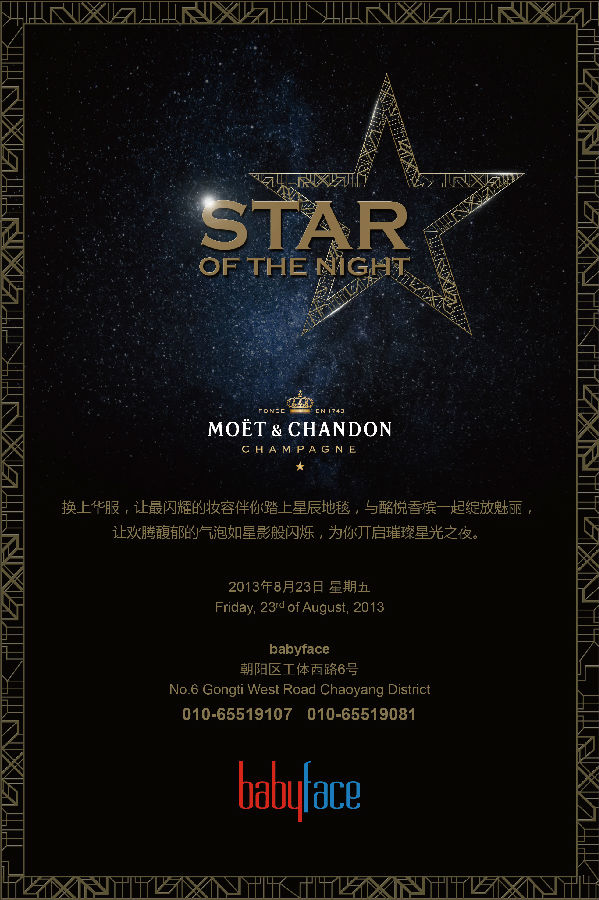 Star night