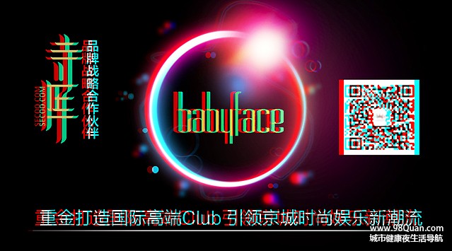 北京酒吧