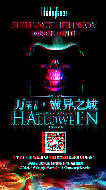 Club babyface Halloween party