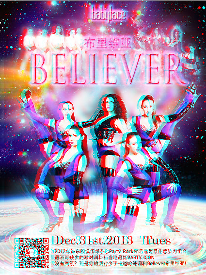 东欧呛辣美女五人组Believer