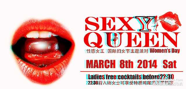 北京酒吧