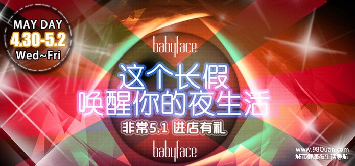 北京酒吧