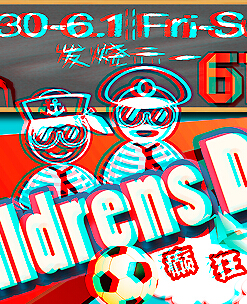 Club babyface六一前夜，唤起80后童年记忆