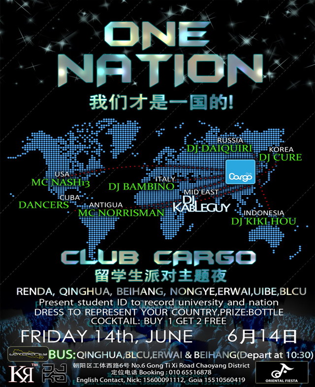 Club Cargo特别呈现One Nation留学生派对