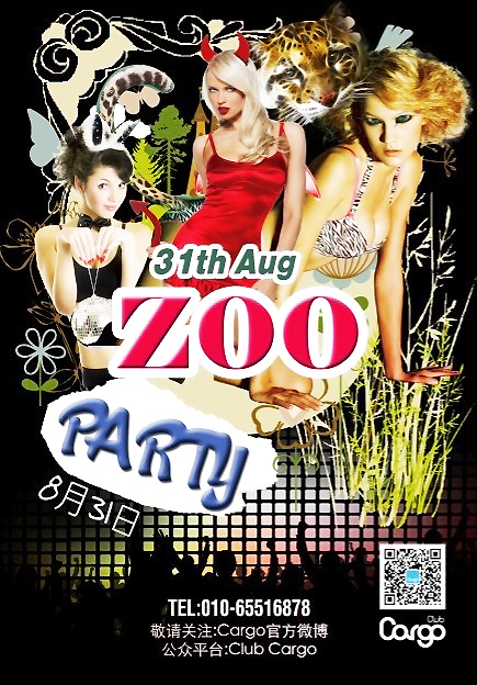 Club Cargo Zoo Party