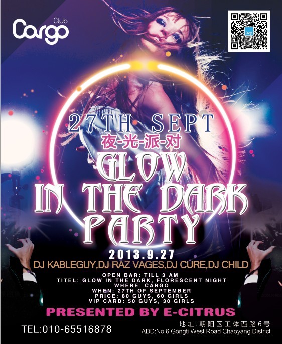 Glow in the dark party