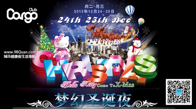 北京酒吧