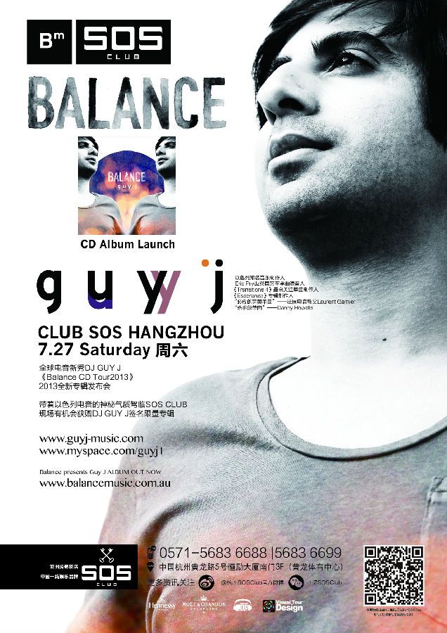 Balance CD Tour2013