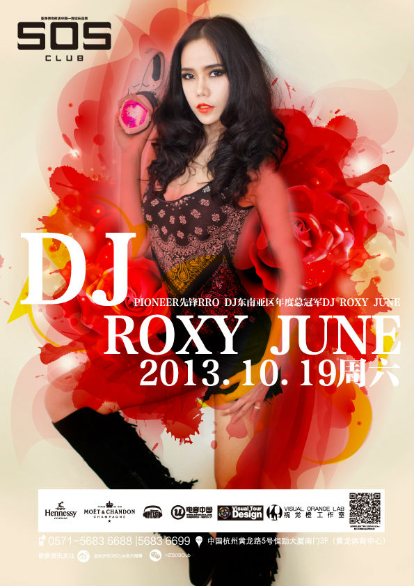 DJ ROXY JUNE