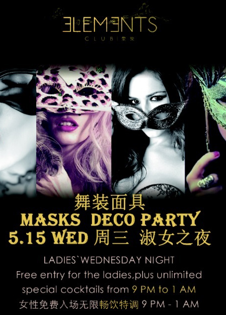 Masks Deco Party