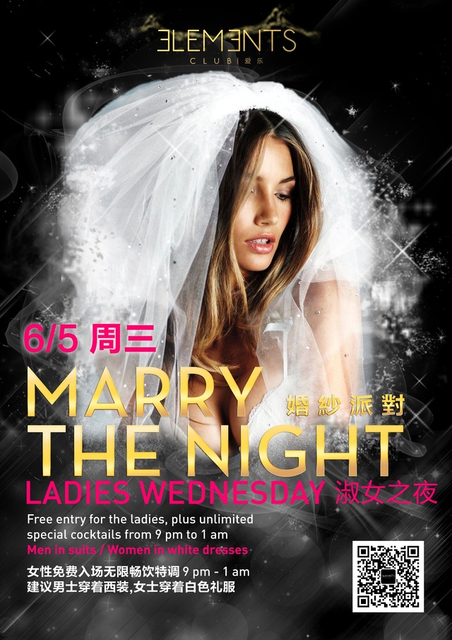 MARRY THE NIGHT WEDDING PARTY
