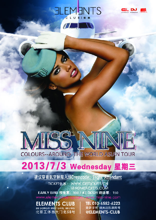 德国第一名模/DJ/女製作人MISS NINE
