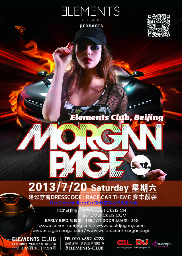 ELEMENTS E CLUB电音王子Morgan Page