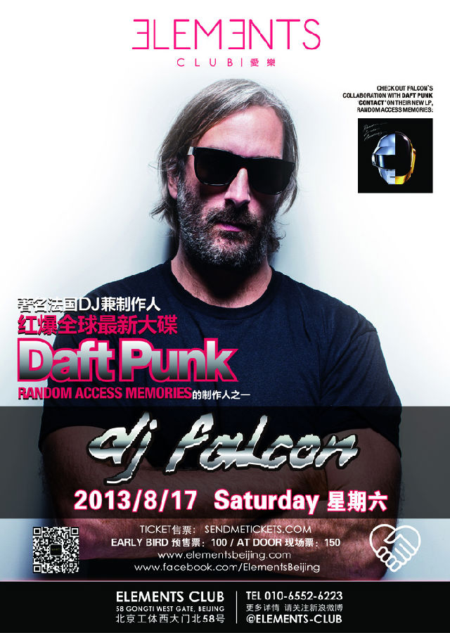 ELEMENTS CLUB DJ FALCON