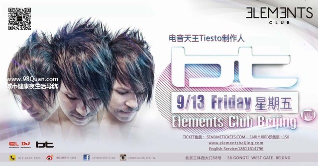 聚吧DJ