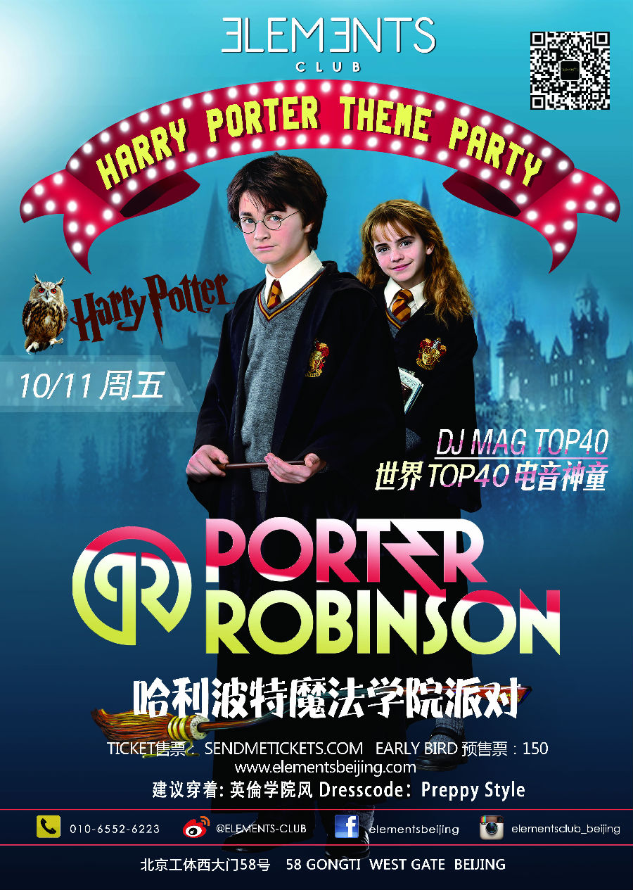 世界TOP 40电音神童波特Porter Robinson