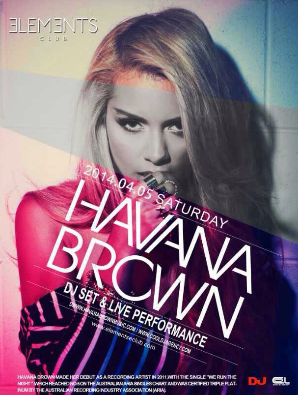 澳大利亚电音女神Havana Brown性感来袭