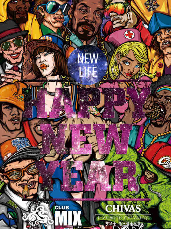 CLUB MIX圣诞NEW LIFE PARTY