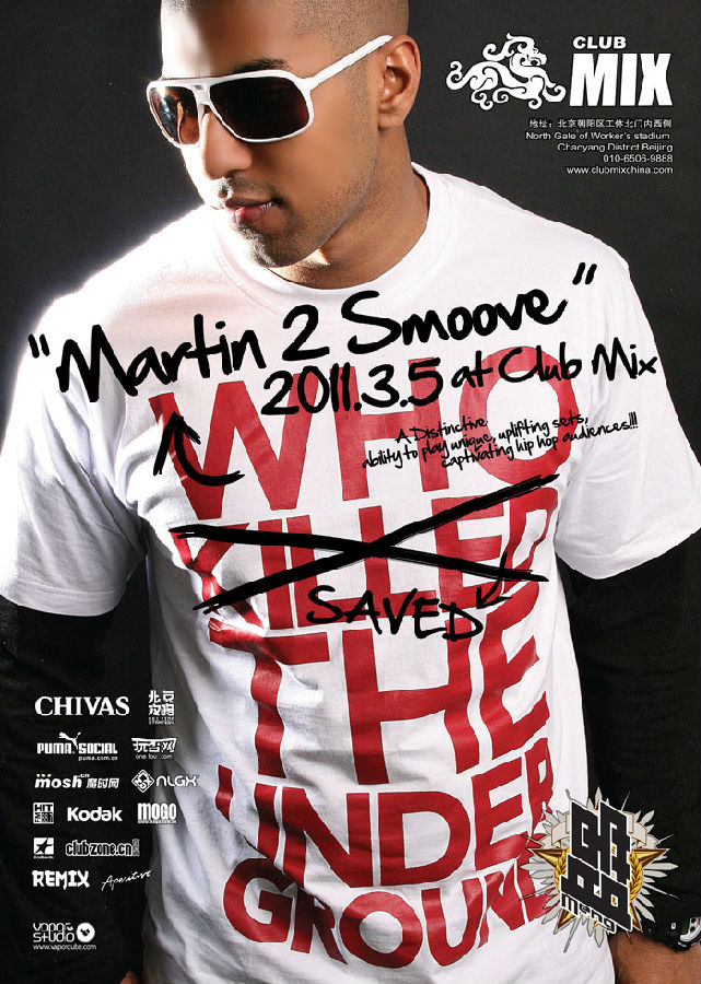 DJ Martin 2 Smoove4