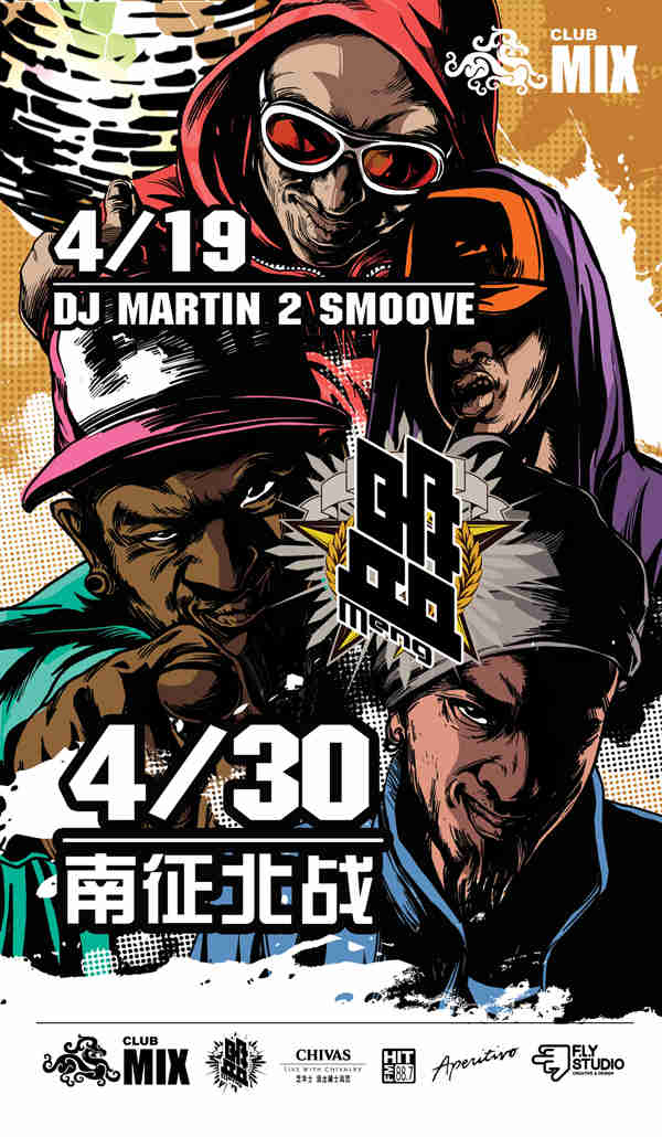 CLUB MIX PARTY