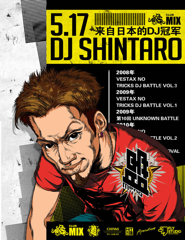 日本DJ Shintaro