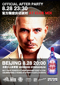 Club Mix PITBULL世界巡演庆功派对