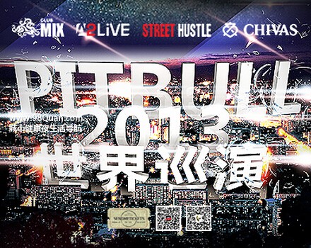 北京MIX酒吧