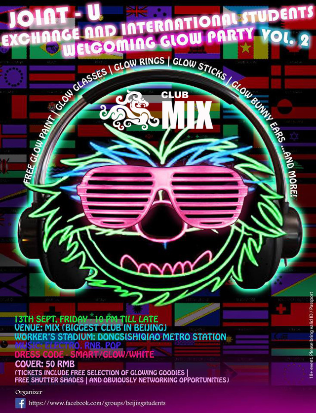 国际留学生荧光PARTY CLUB MIX