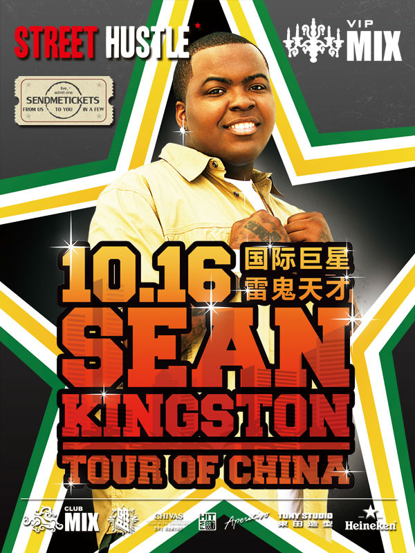 R&B天才Sean Kingston MIX VIP