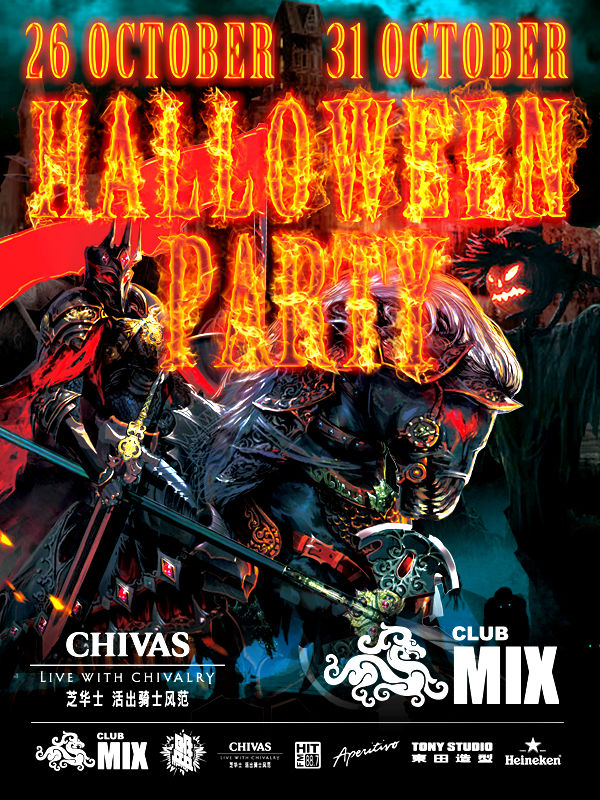 MIX酒吧