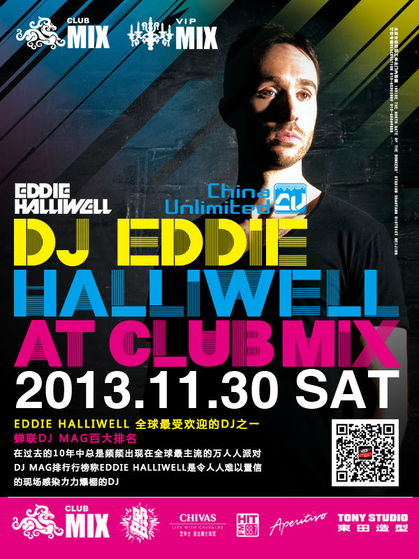 MIX酒吧