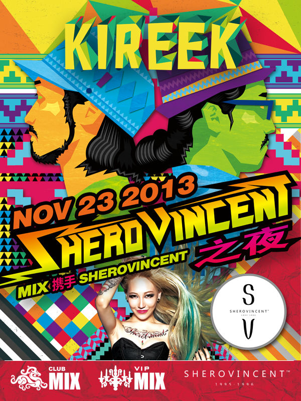 DMC世界大赛冠军DJ Kireek潮流之夜
