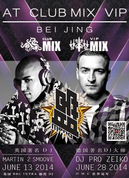 大牌DJ的相会，只有在6月CLUB MIX
