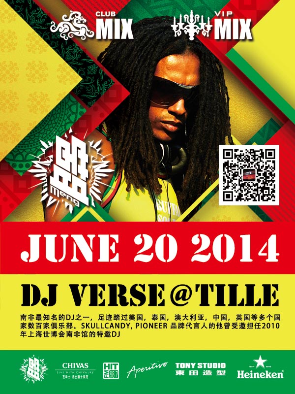 MIX为你带来南非知名DJ VERSE@TILLE