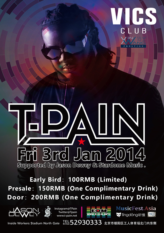 T-Pain LIVE Show VICS Club