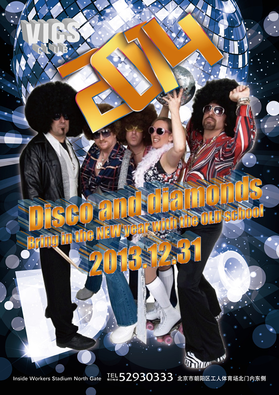 VICS酒吧