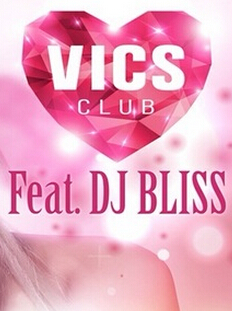 Pink Valentine's Day VICS Club