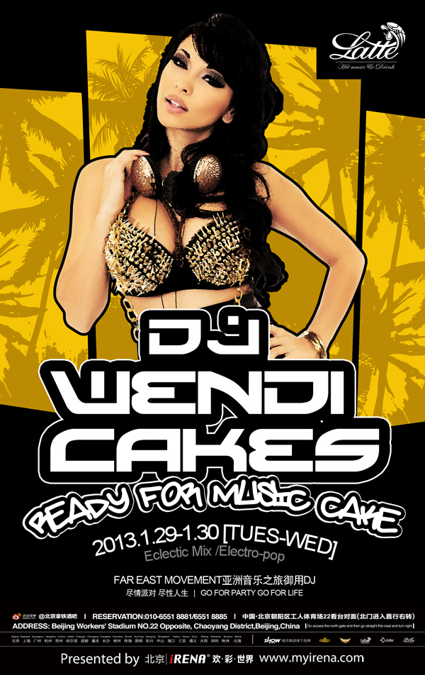 “READY FOR MUSIC CAKE”DJ Wendi Cakes音乐奢靡夜