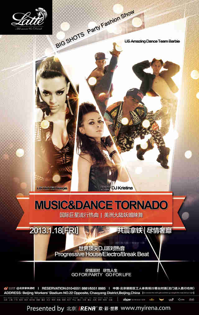 “MUSIC&DANCE TORNADO”BIG SHOTS共震拿铁，尽情奢靡