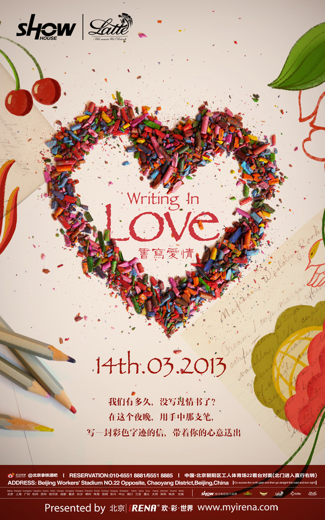 The "Writing In Love" Party of White Valentine's Day