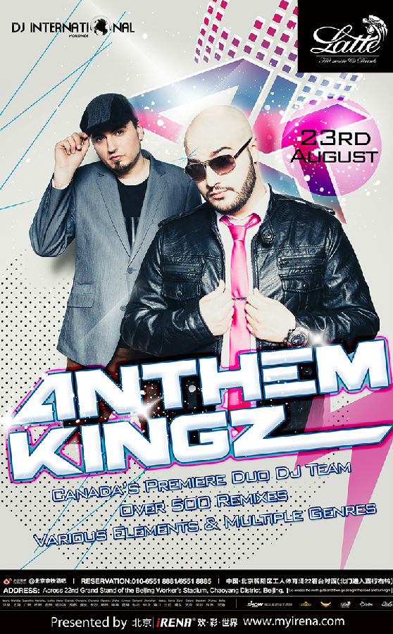 加拿大DJ双人组Anthem Kingz聚变拿铁